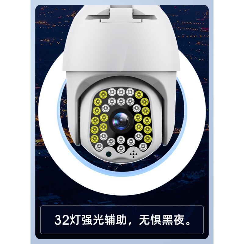 华为智选通用360度全景室外监控摄像头深度解析 远程无线4G监控的全能之选